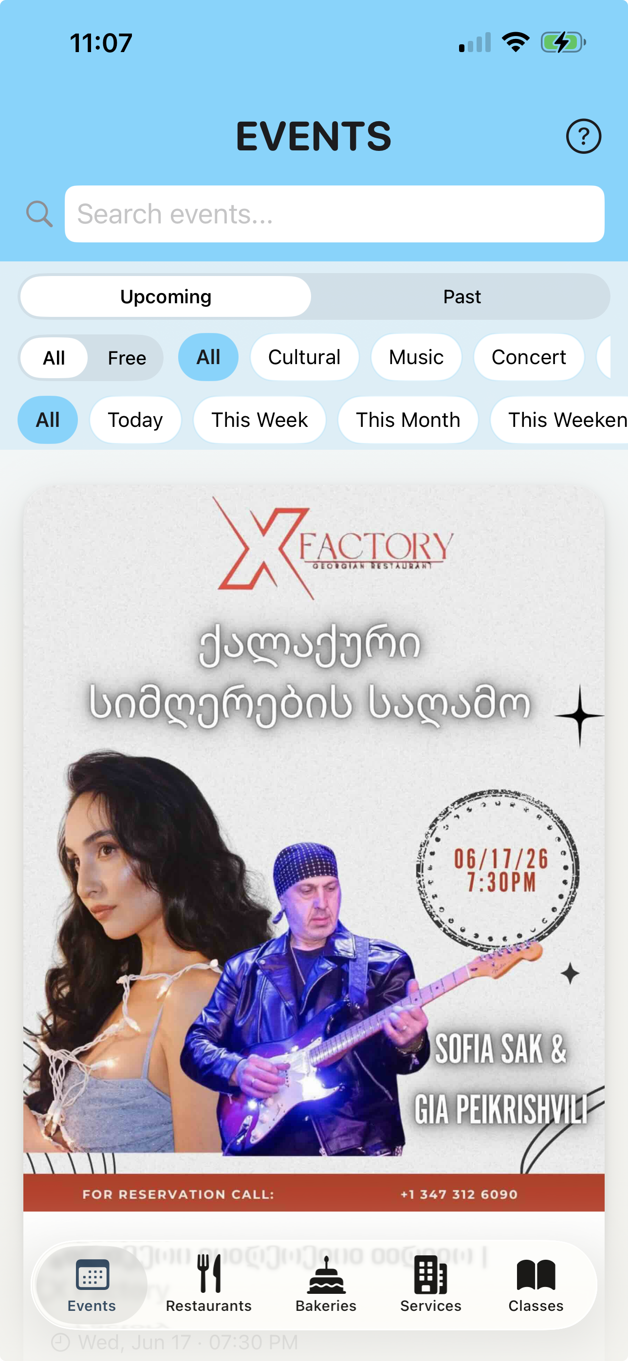 Georgian Guide NYC Events screen